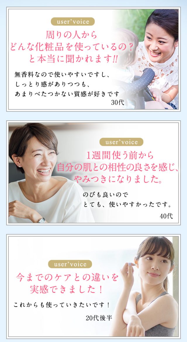 CELASEEQ(セラシーク),口コミ,評判,効果なし,副作用,効かない,悪評