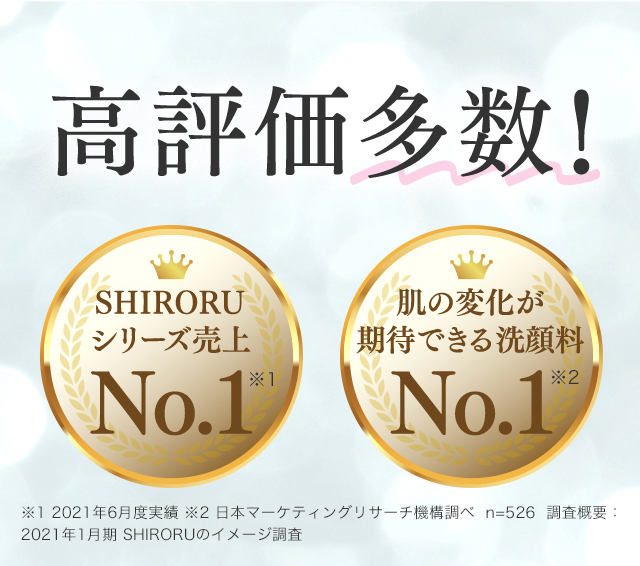 SHIRORU-クリスタルホイップ,評価,人気,受賞