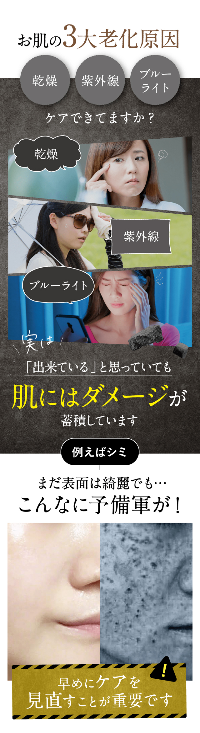 メリフ(MELLIFE )ブライトヴェールセラム,効果なし,評判,口コミ