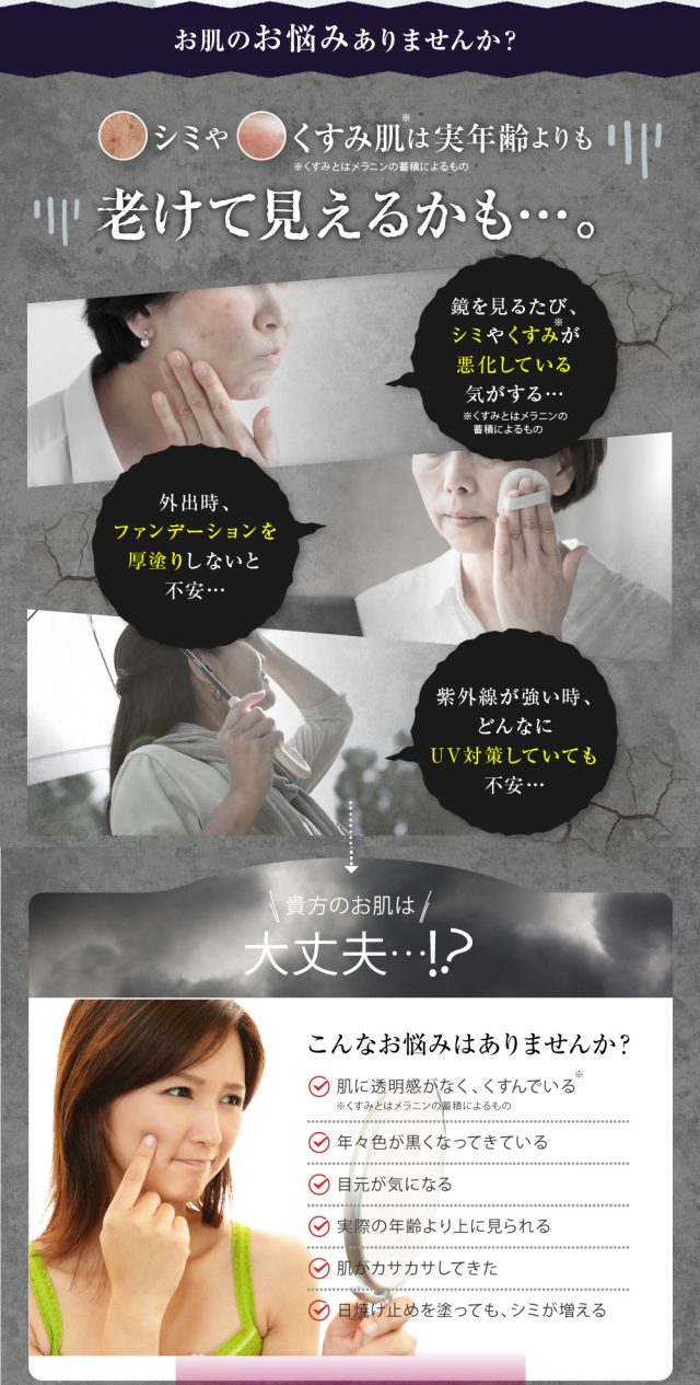 ブレイター(Brater)薬用美白美容液,効果なし,評判,口コミ