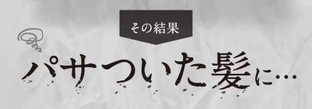 ハーバニエンスヘアカラートリートメント,特徴,効果