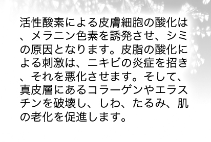 ビハクゲン,効果なし,評判,口コミ