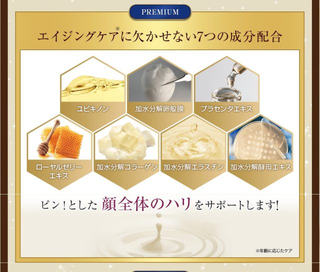 ラップリフト,特徴,効果