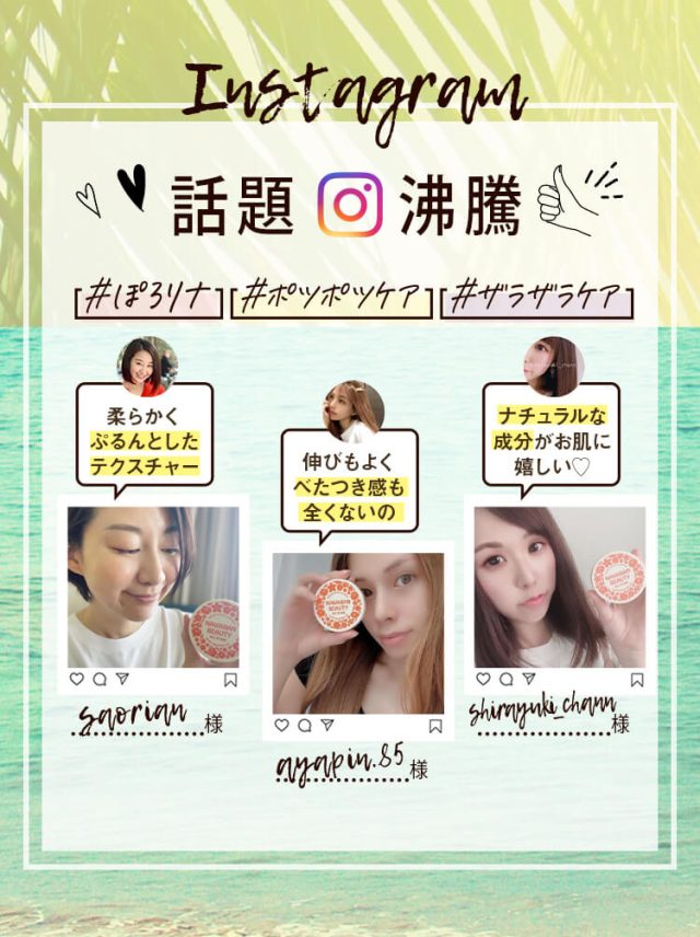 ぽろリナ,インスタグラム,人気