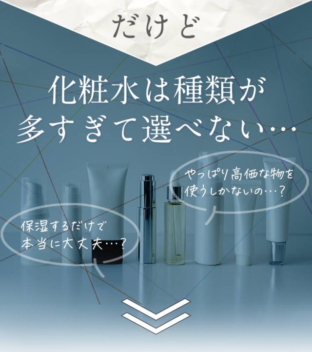 ヒト幹細胞培養液配合　化粧水【エクステリア】,効果なし,評判,口コミ