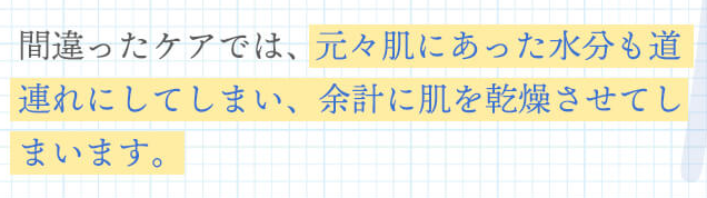 ヒト幹細胞培養液配合　化粧水【エクステリア】,効果なし,評判,口コミ