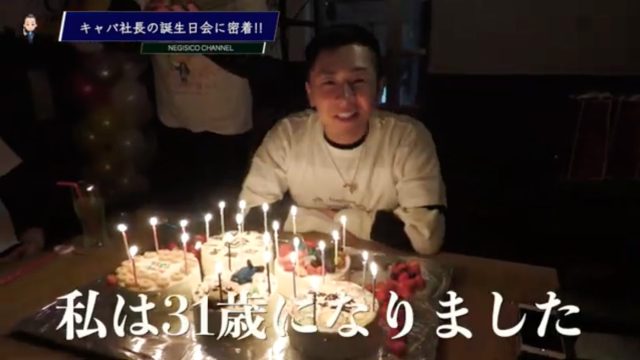 ねぎしこ,年齢,誕生日