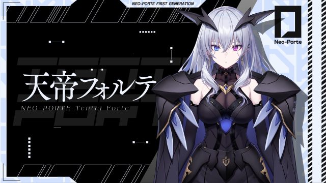 天帝フォルテ / Tentei Forte,評判,炎上