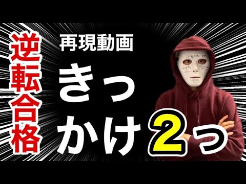 マネーキン先生【東工大卒】,本名