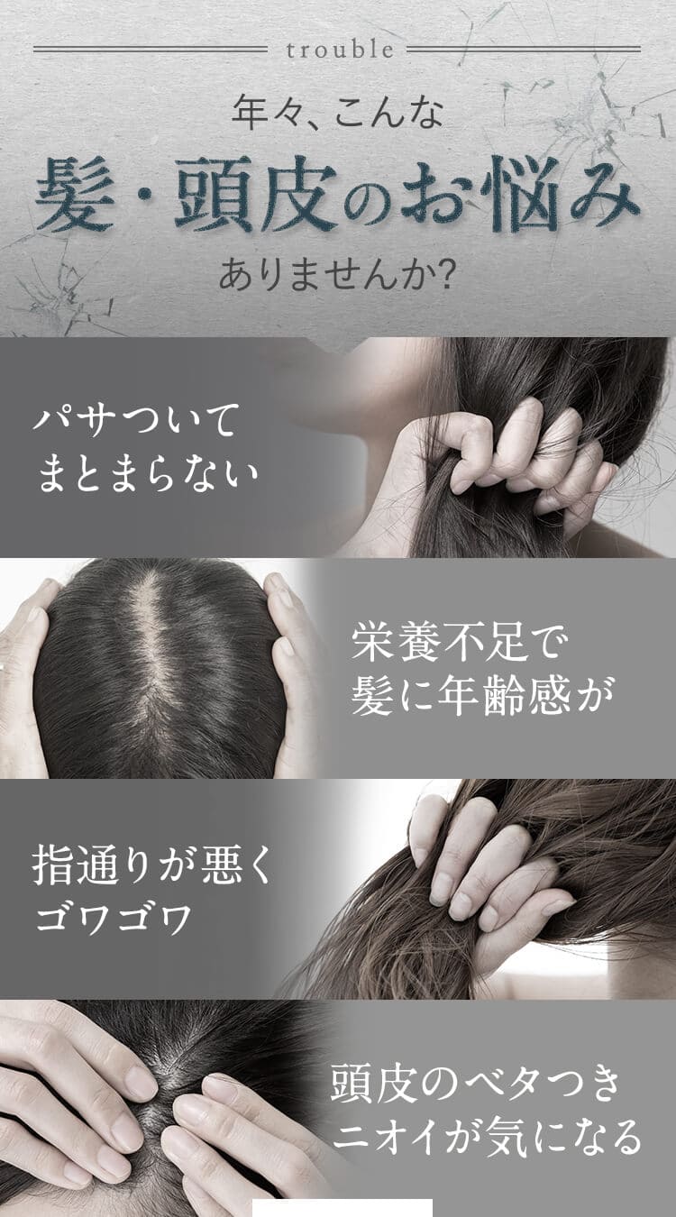 メルス スパークリングスパシャンプー,効果なし,評判,口コミ