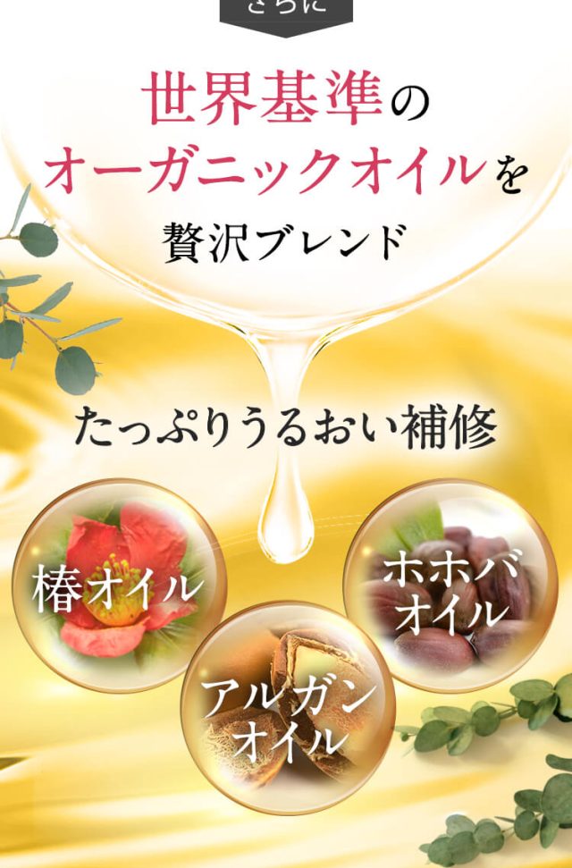 メルス スパークリングスパシャンプー,特徴,効果