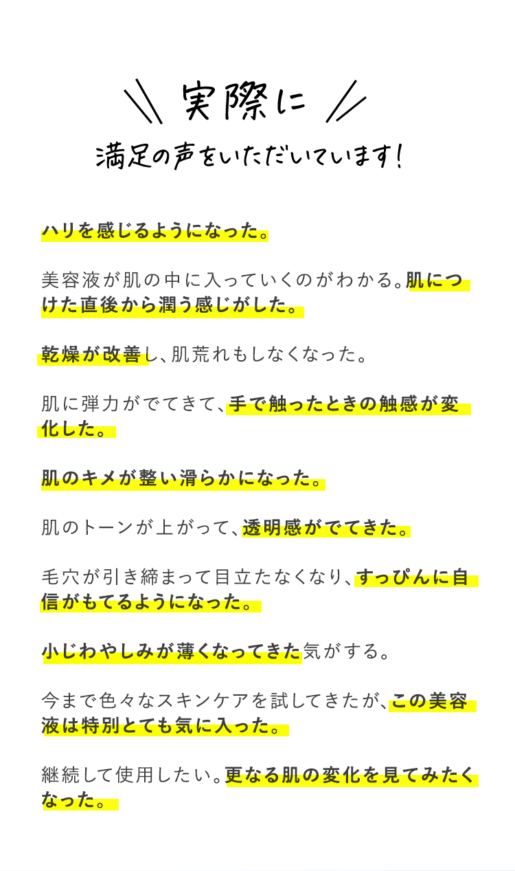 シープログラミング スムースセラム,口コミ,評判,効果なし,副作用,効かない,悪評