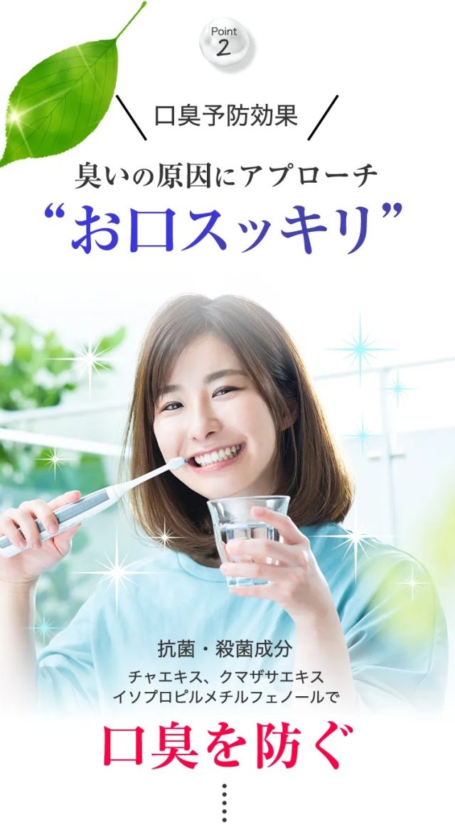 e-white(イーホワイト),特徴,効果