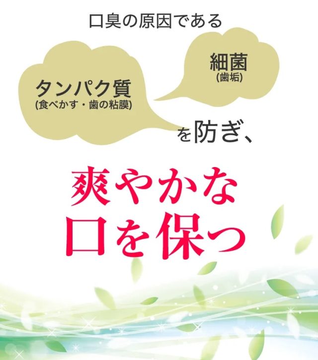 e-white(イーホワイト),特徴,効果