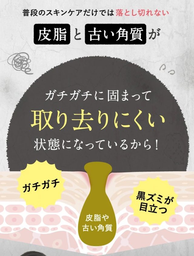 かわるよくれい,効果なし,評判,口コミ