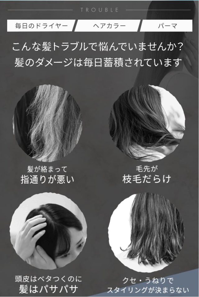 もちねば炭酸シャンプー,効果なし,評判,口コミ