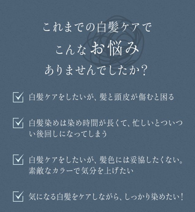 ルプルプ エッセンス カラートリートメント,効果なし,評判,口コミ