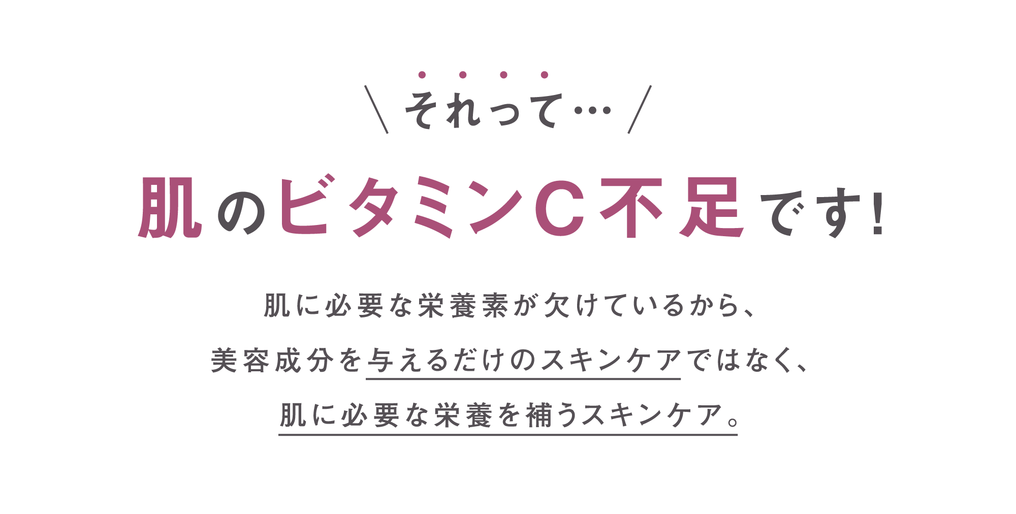 ViTAM シェイクワンミストC,効果なし,評判,口コミ