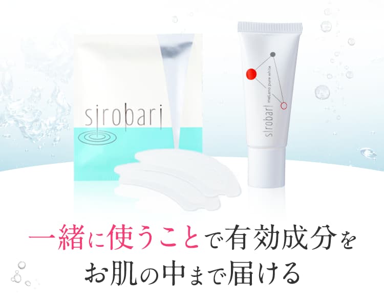 sirobariモイストパッチ,特徴,効果