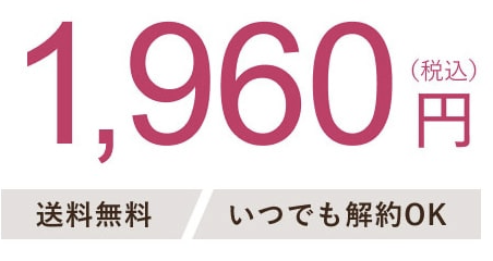 プラツェンタール エキストレ,定期,定期縛り,特典,キャンペーン