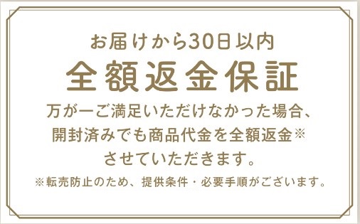 KOREDAKE（コレダケ）,返金保証,販売店,最安値