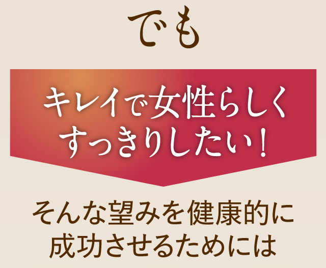 ミタスラット(MITASLAT),効果なし,評判,口コミ