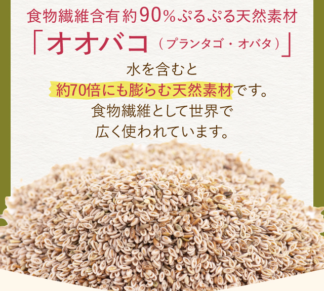 ミタスラット(MITASLAT),特徴,効果