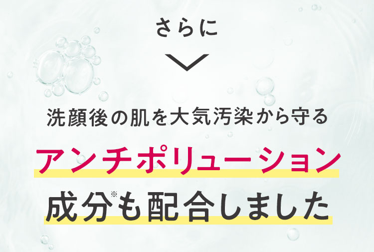 メリフ ブルーミングフェイスウォッシュ,特徴,効果