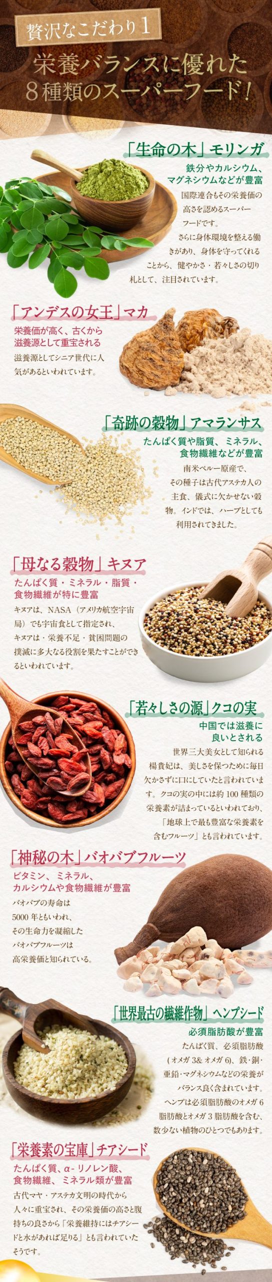 ミタスラット(MITASLAT),特徴,効果