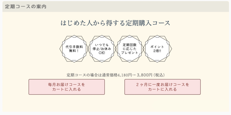 Kooミラクルクレンジング,効果なし,評判,口コミ