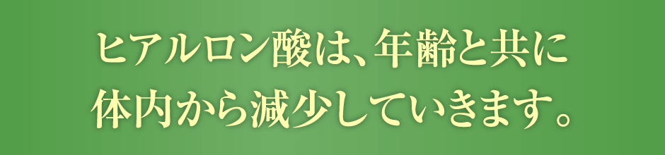 ヒアルロン酸&コラーゲン楽潤,効果なし,評判,口コミ