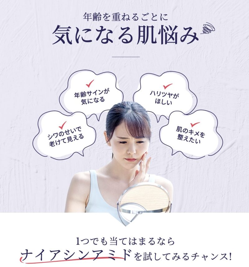 オディリア リンクル&ホワイトオールインワンクリーム,効果なし,評判,口コミ