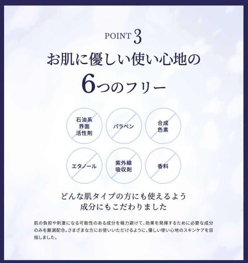 オディリア リンクル&ホワイトオールインワンクリーム,特徴,効果