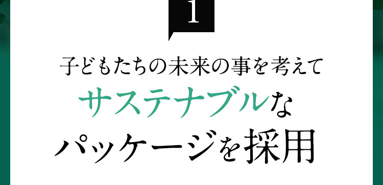 ハディエント,特徴,効果